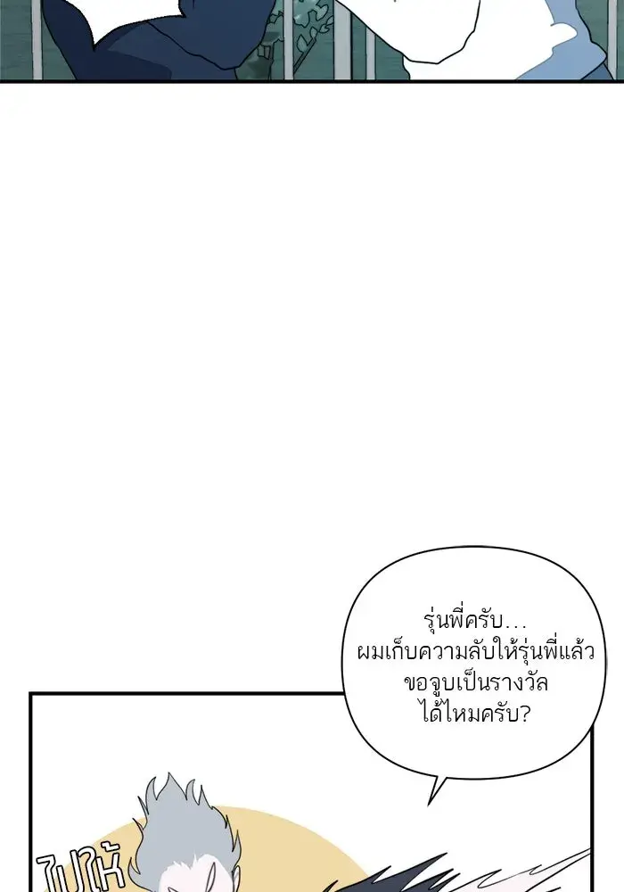 หน้า 62