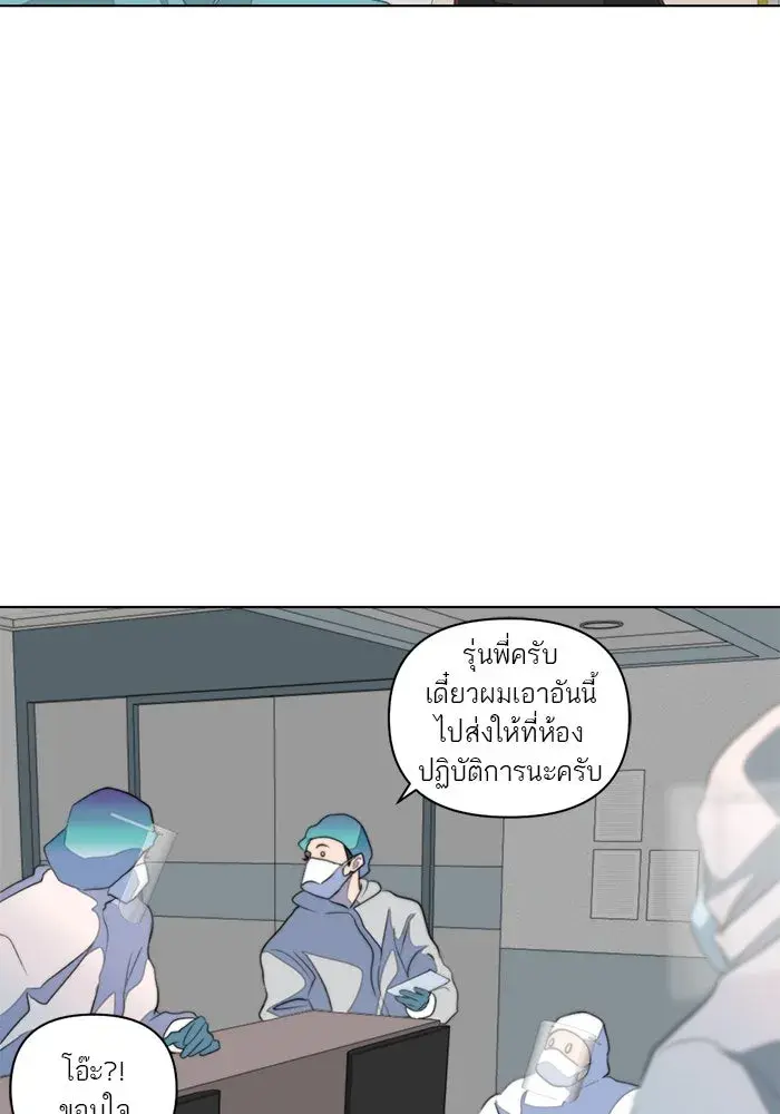 หน้า 67