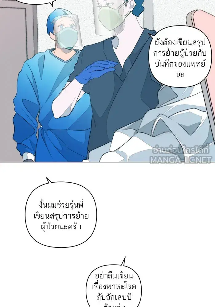 หน้า 69