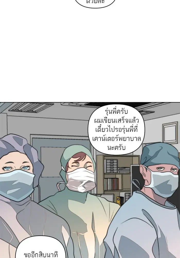 หน้า 70
