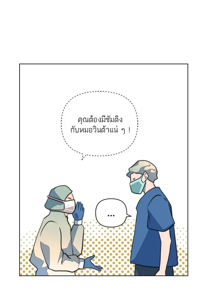 หน้า 74