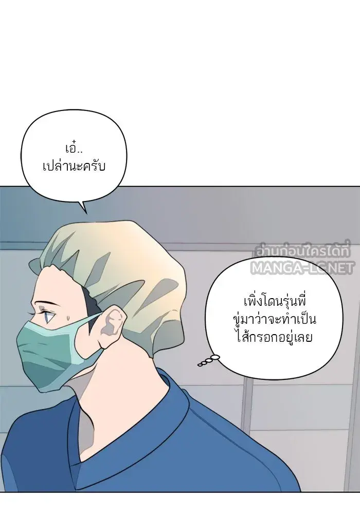หน้า 75