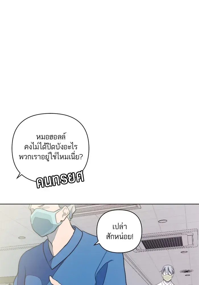 หน้า 76