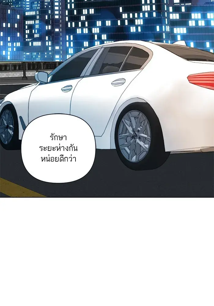 หน้า 79