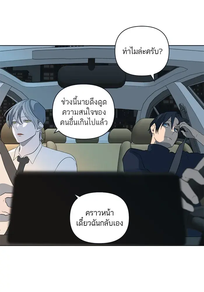 หน้า 80