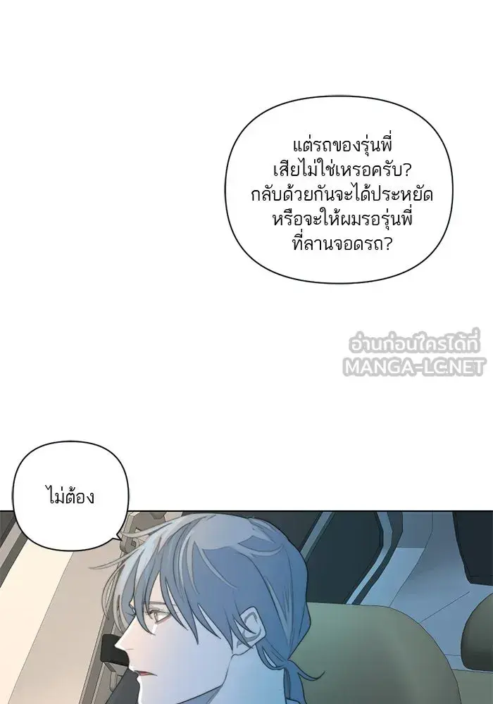 หน้า 81