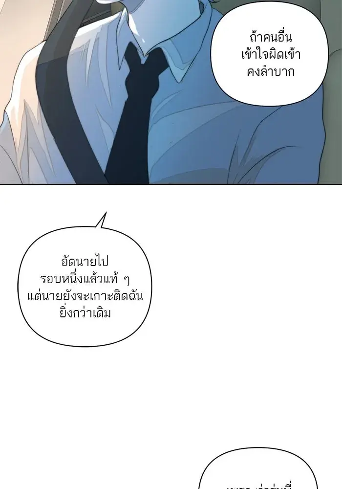 หน้า 82