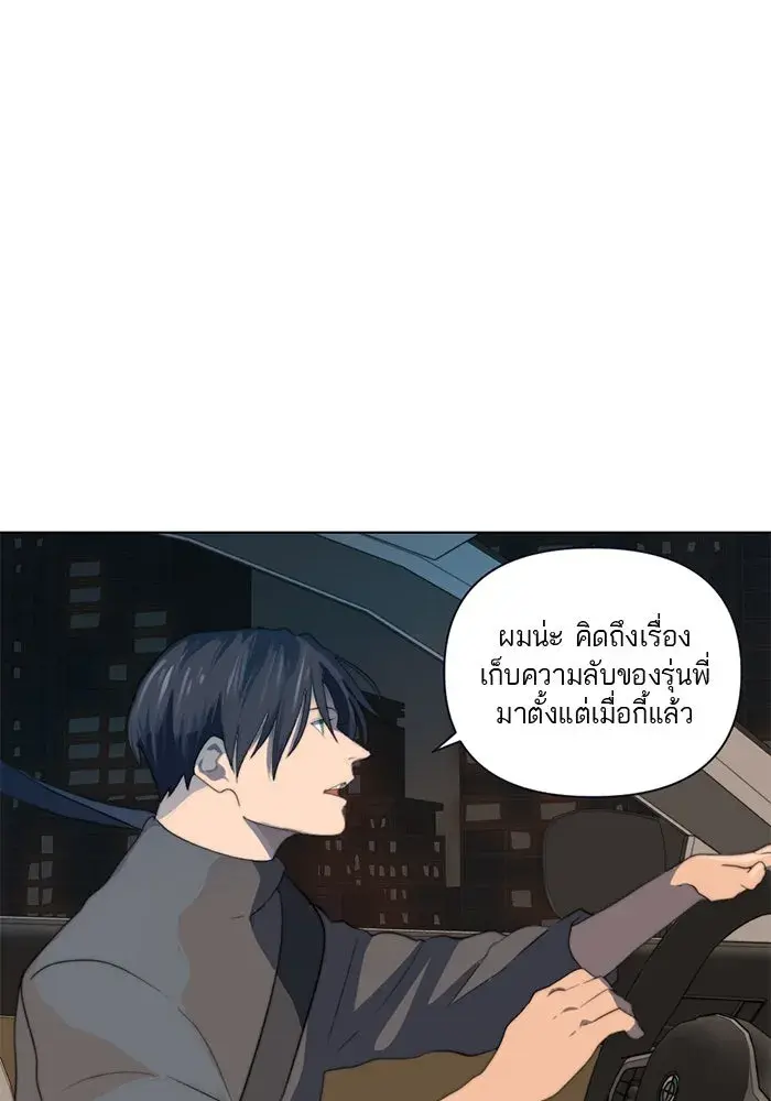 หน้า 85
