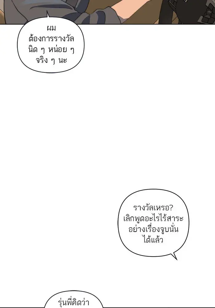 หน้า 86