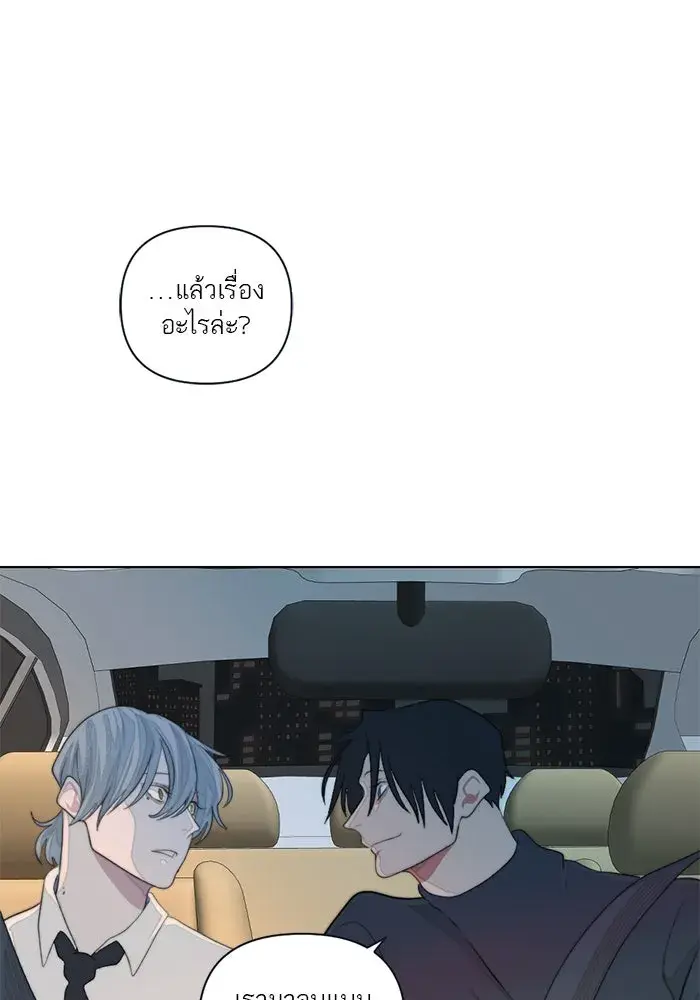 หน้า 88