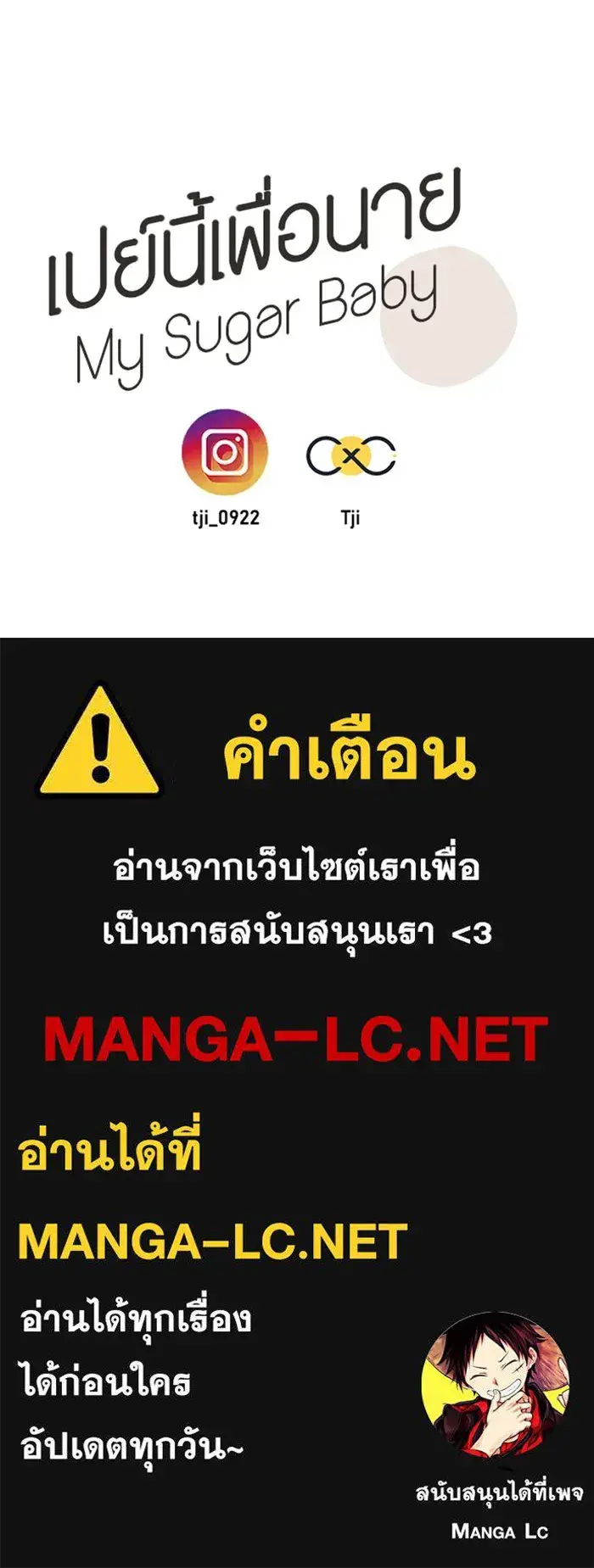 หน้า 90