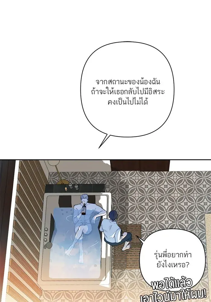 หน้า 59