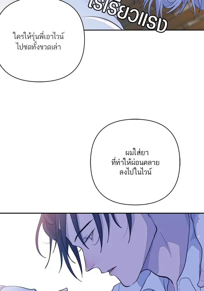 หน้า 71