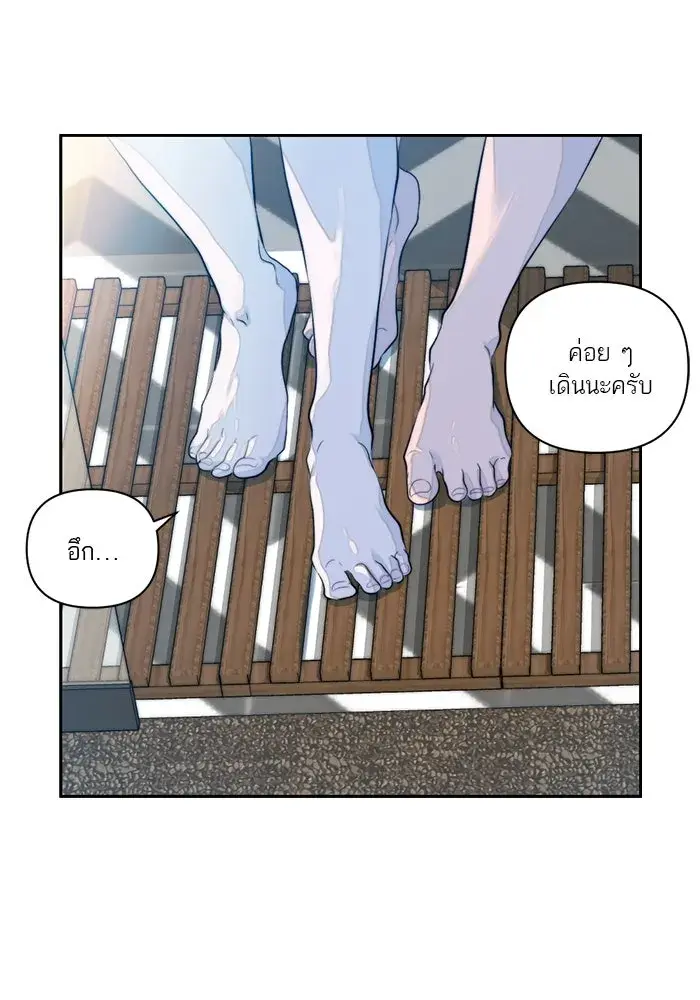 หน้า 73