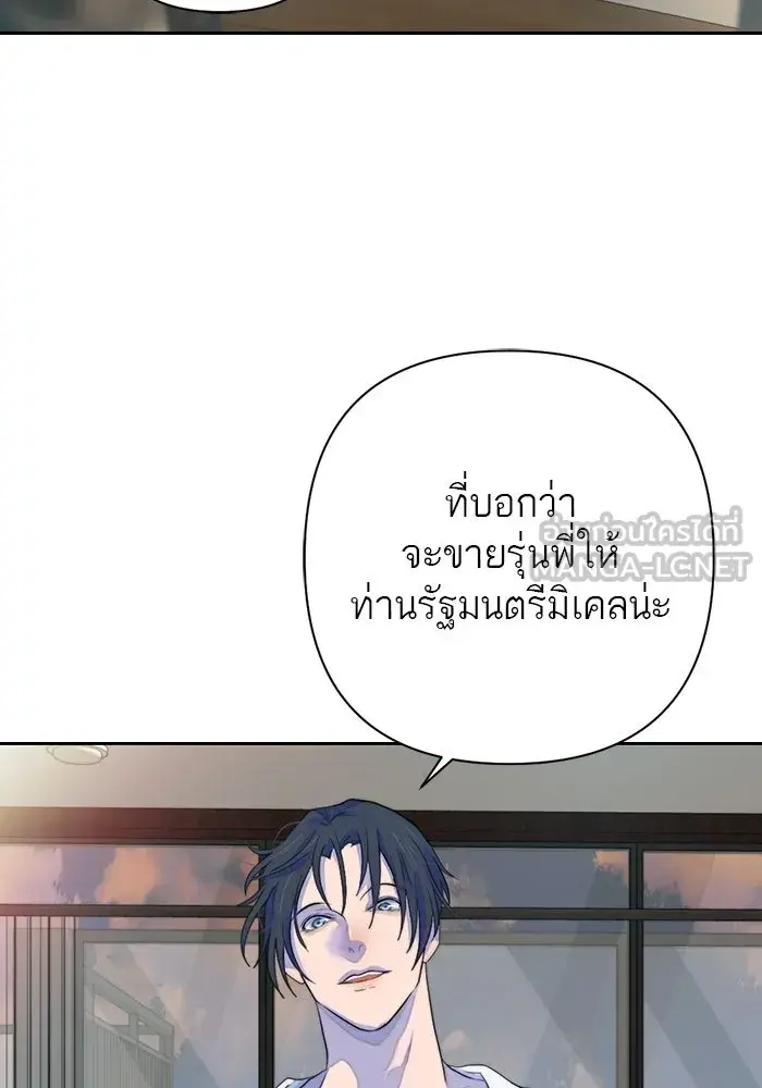 หน้า 75