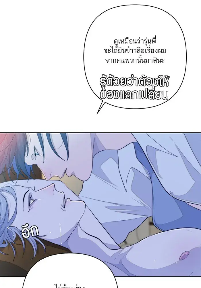 หน้า 80