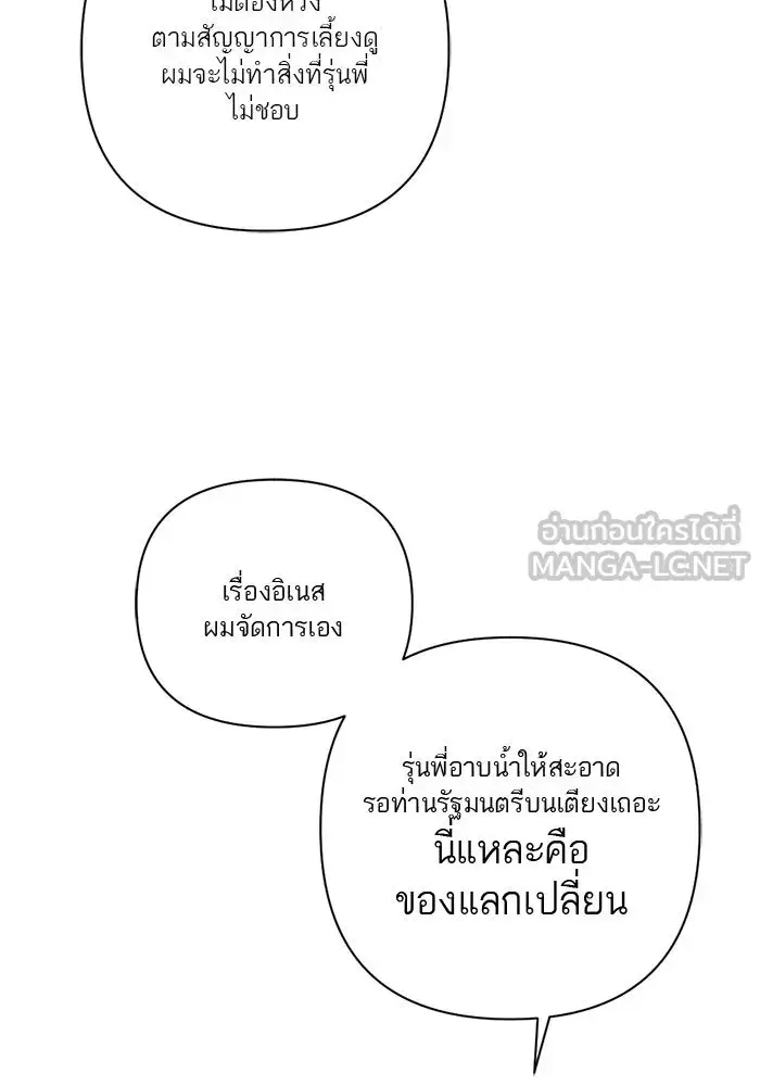 หน้า 81