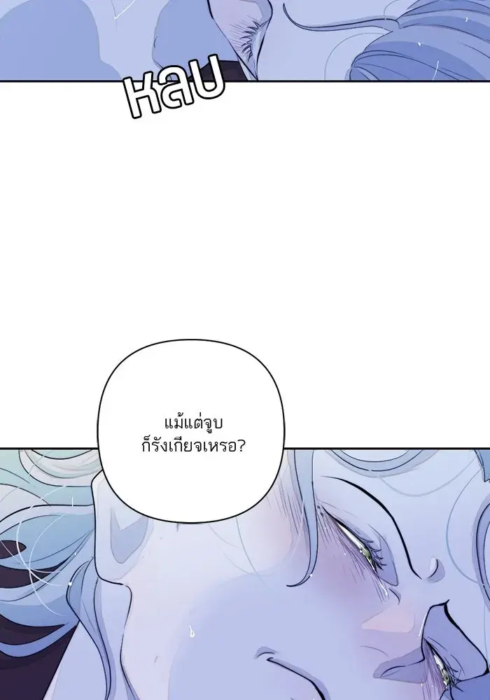 หน้า 85