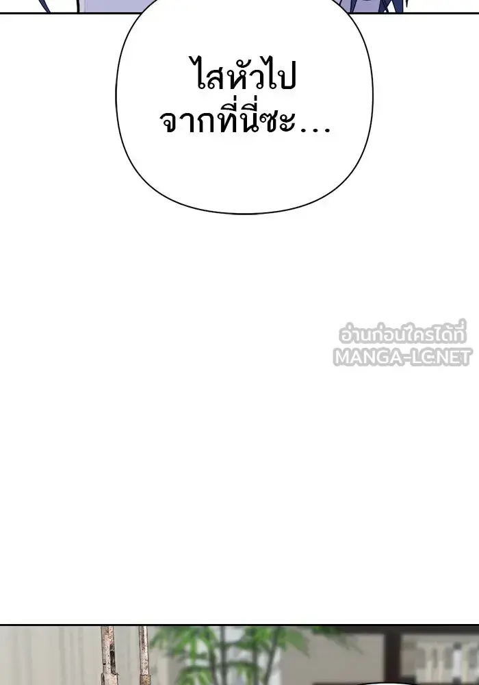 หน้า 87