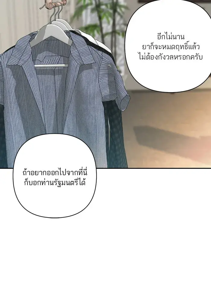 หน้า 88