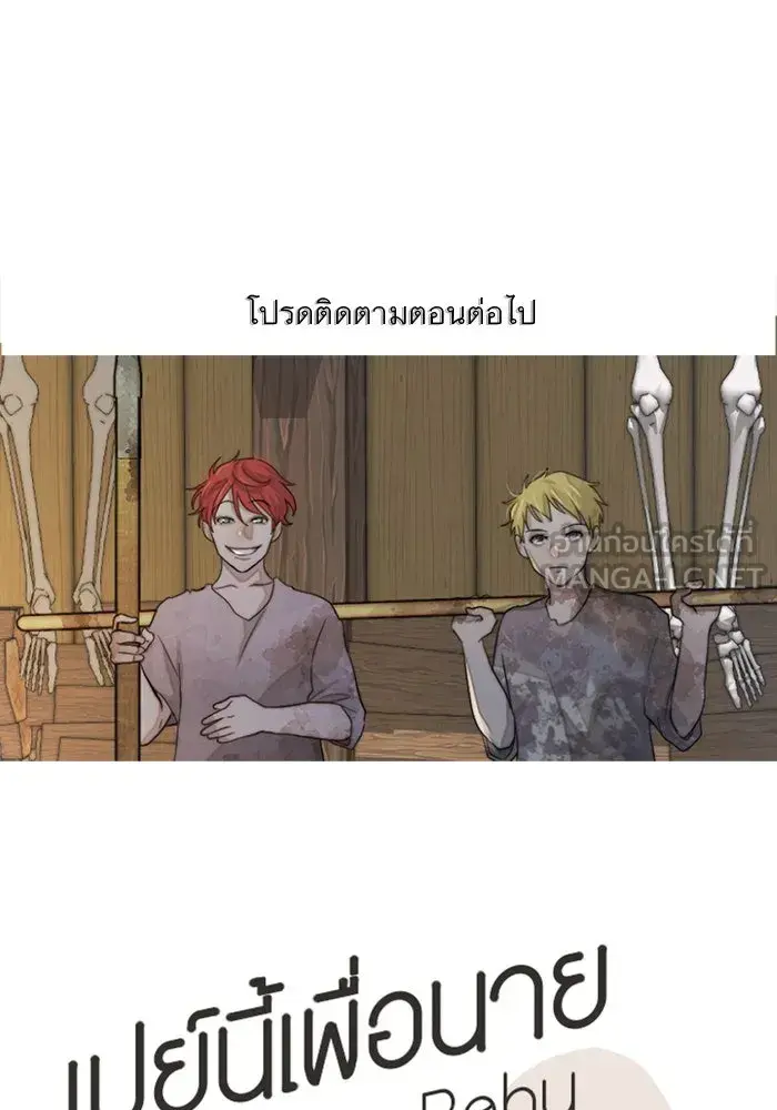 หน้า 105