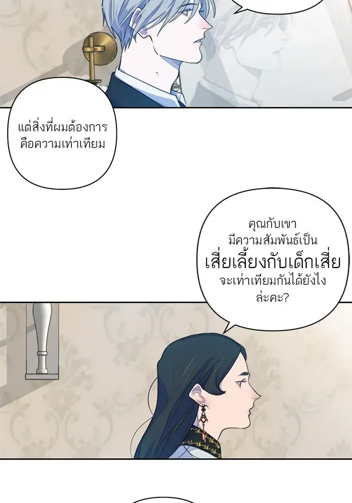 หน้า 70
