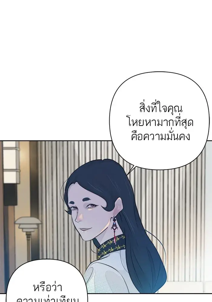 หน้า 74