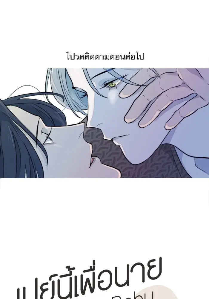 หน้า 83