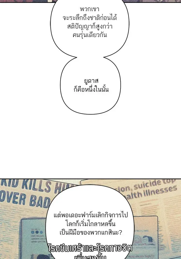 หน้า 61