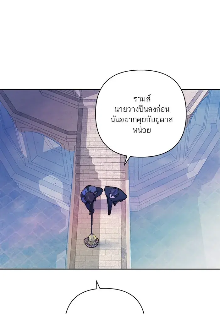 หน้า 77