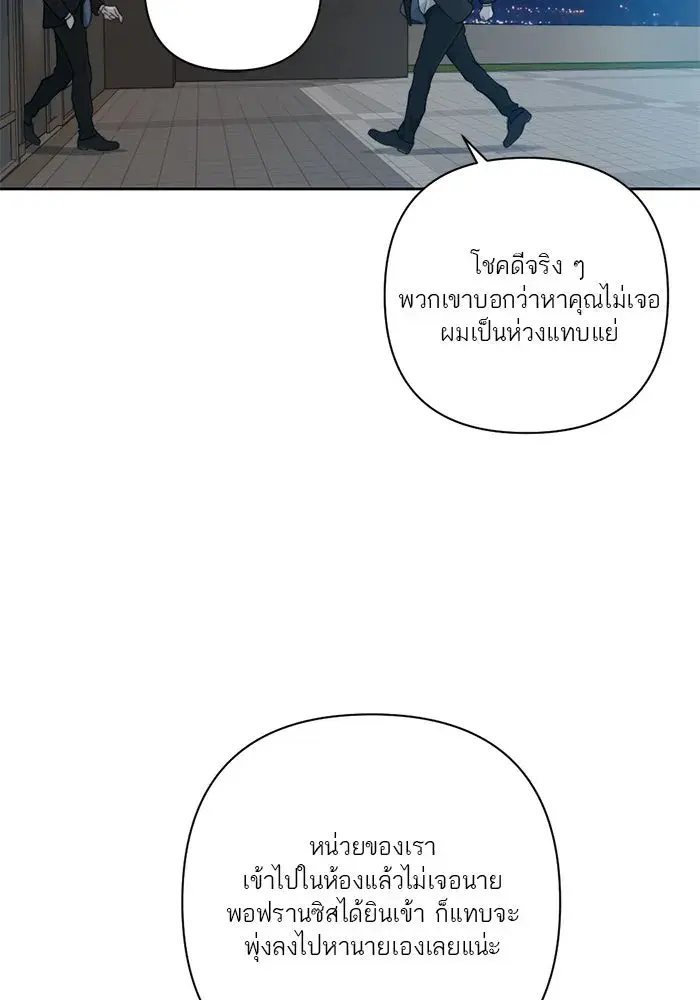 หน้า 83