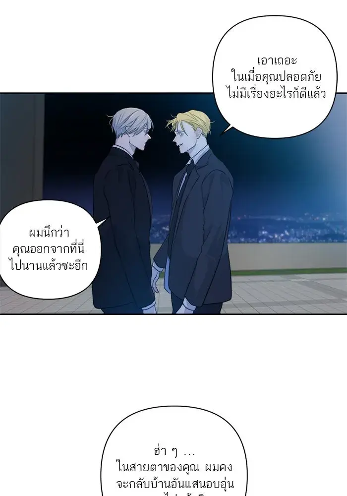 หน้า 86