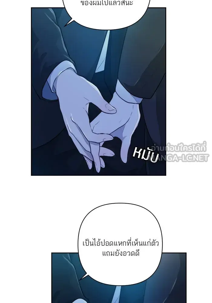 หน้า 87