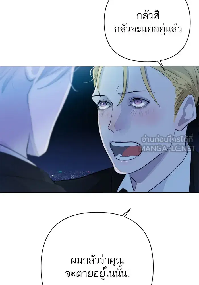 หน้า 90
