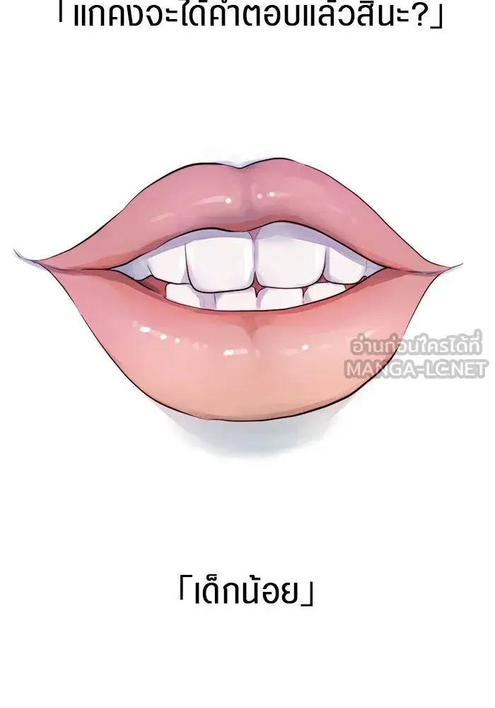 หน้า 96