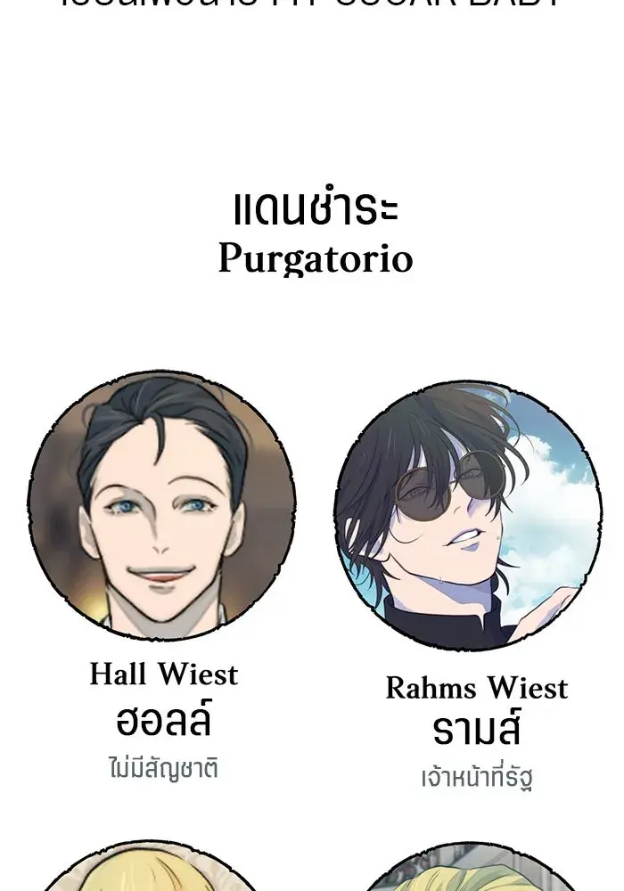 หน้า 106