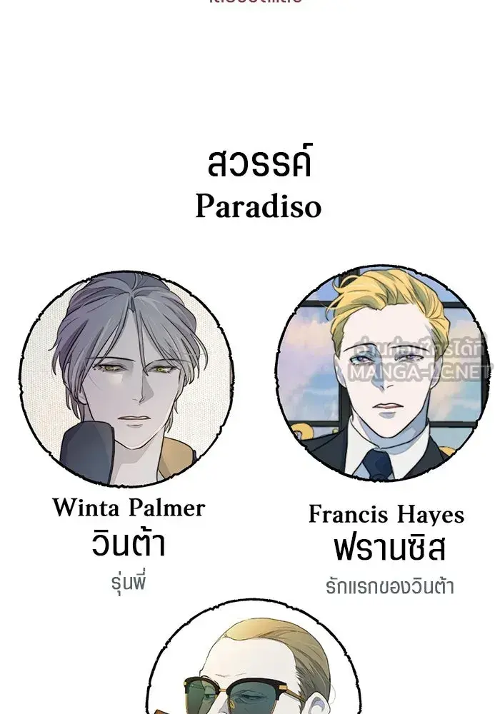 หน้า 108