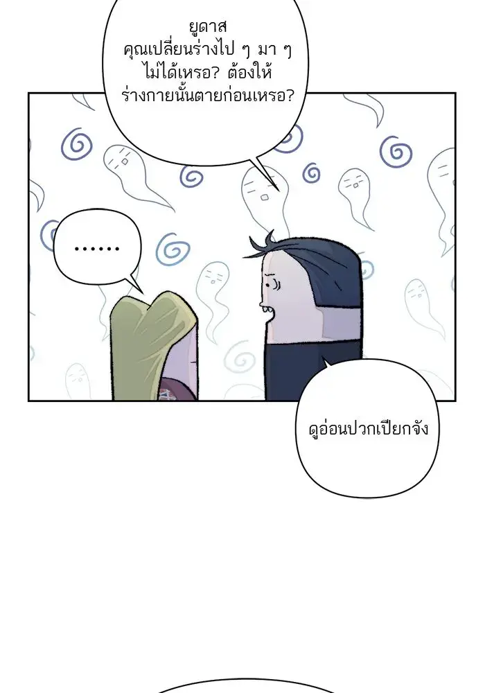 หน้า 41
