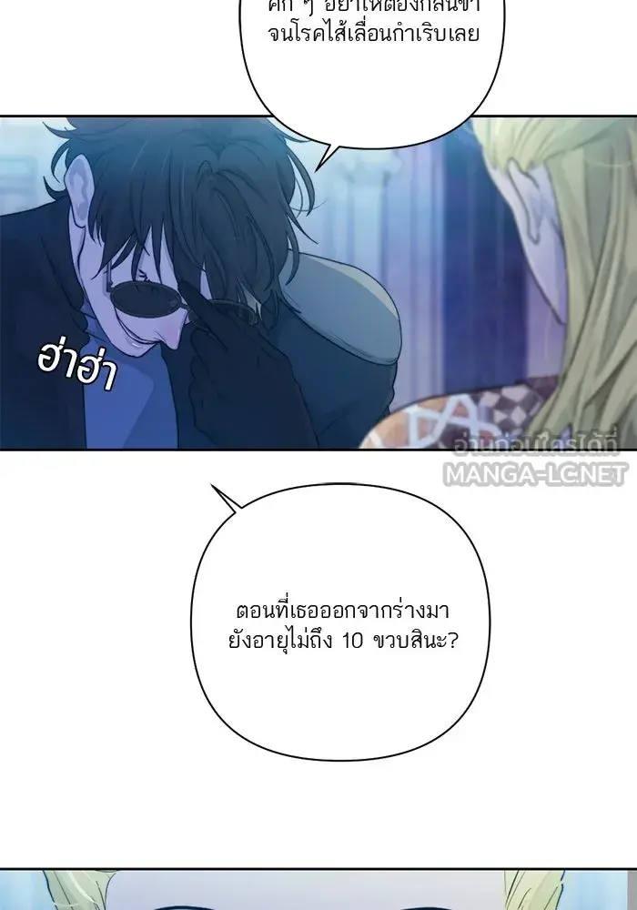 หน้า 54