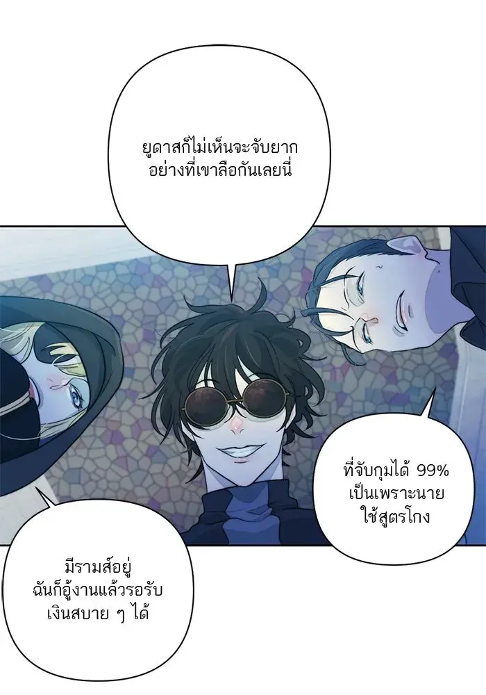 หน้า 68