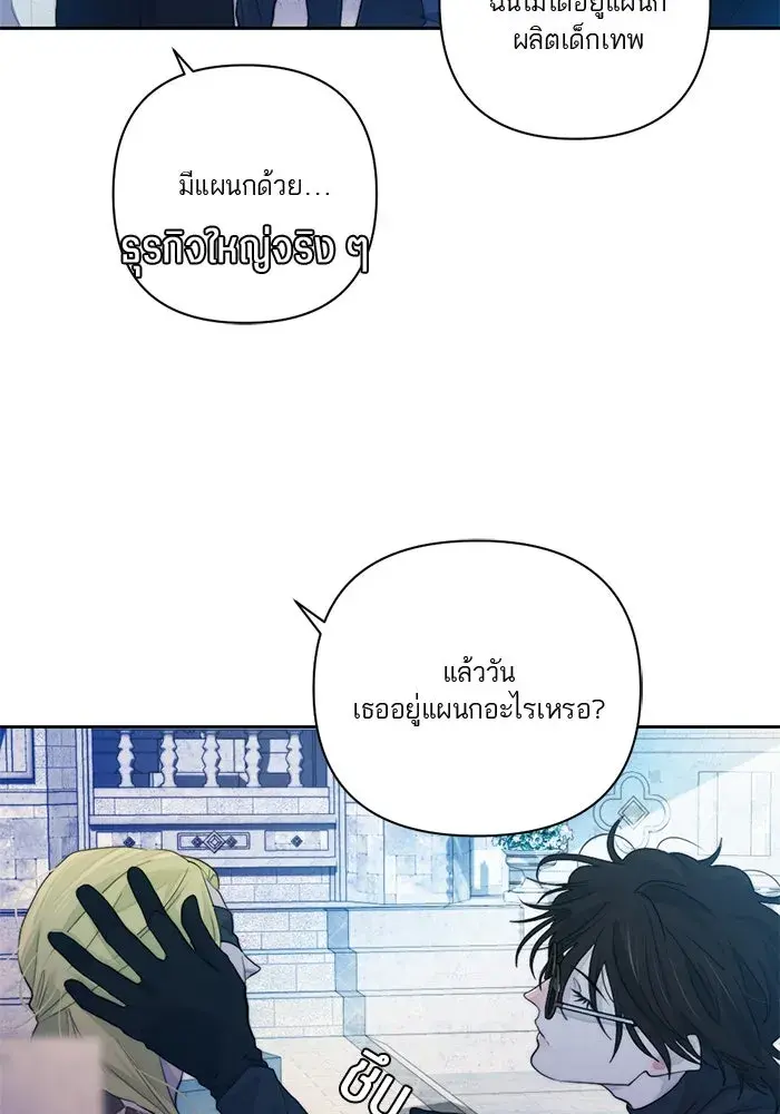 หน้า 70