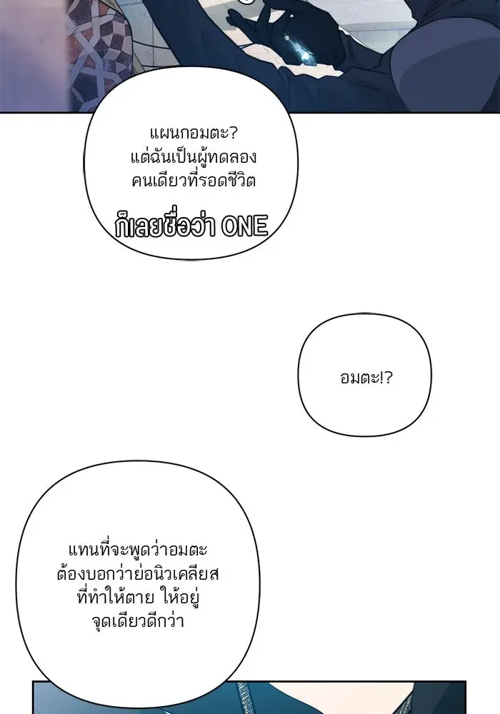 หน้า 71