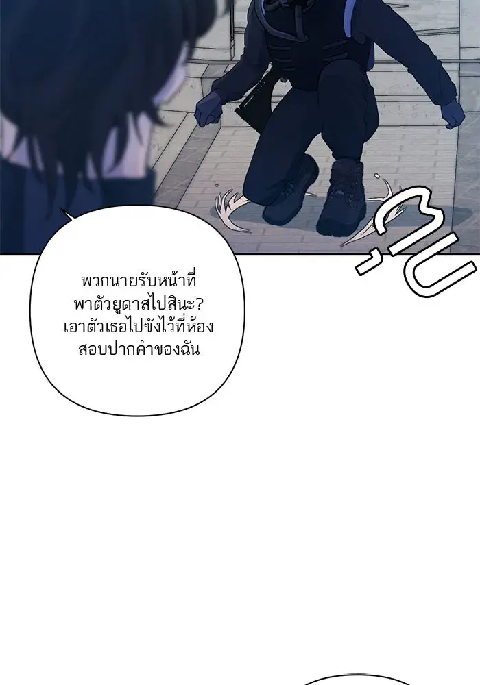 หน้า 76