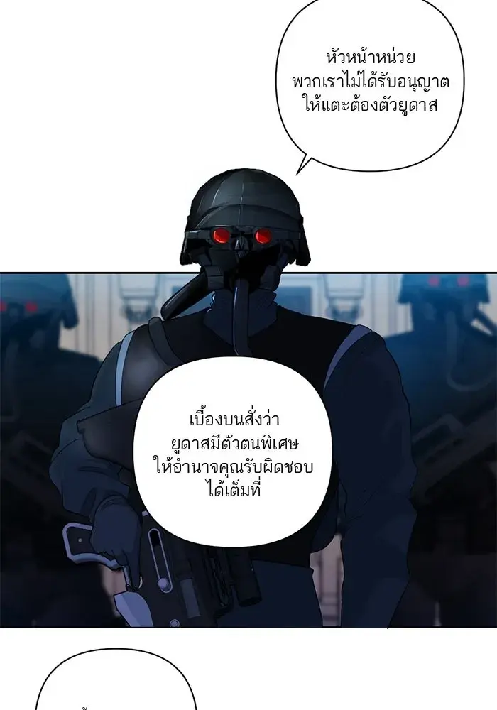 หน้า 77