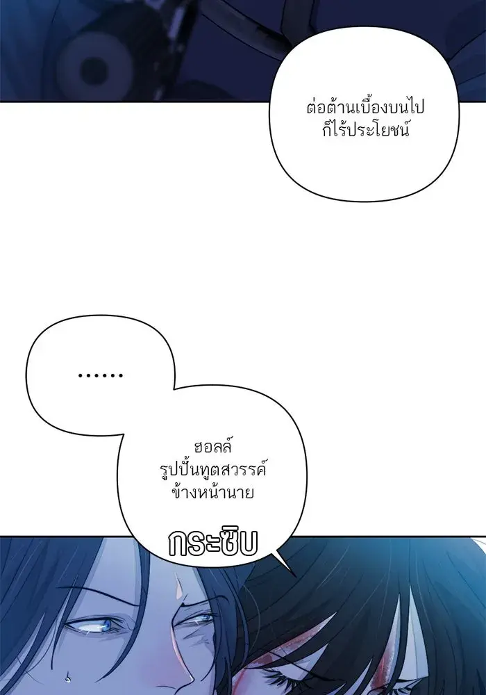 หน้า 91