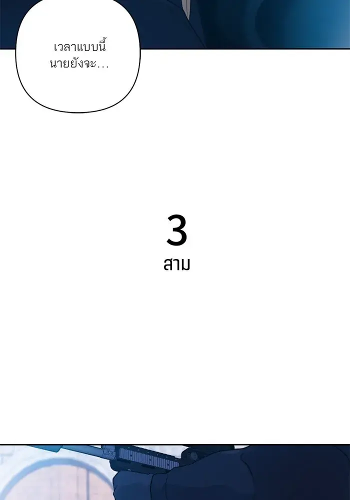 หน้า 95