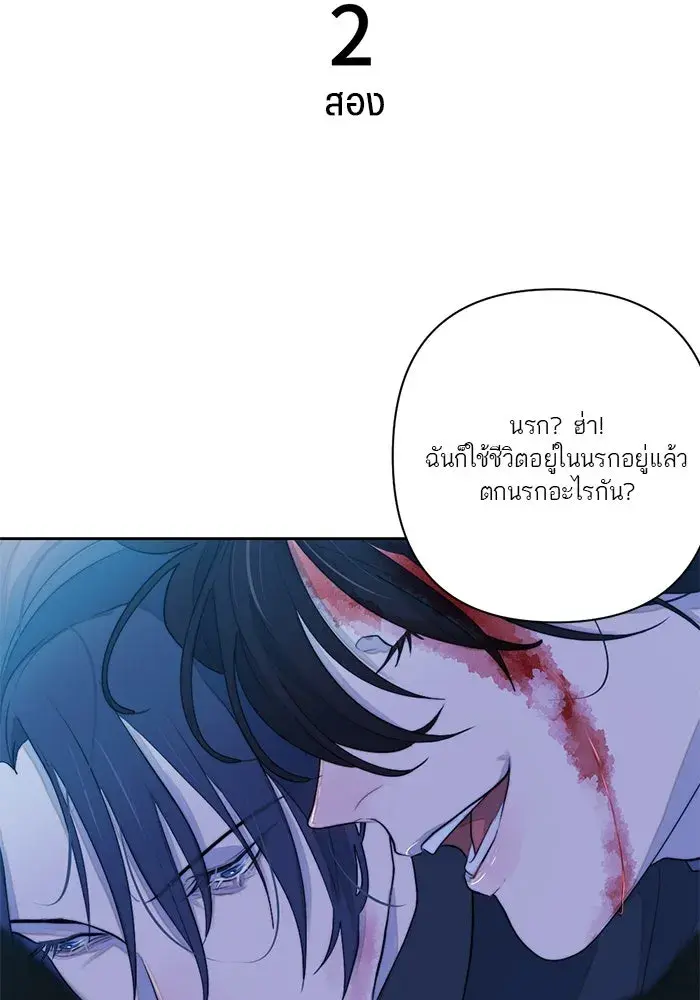 หน้า 97