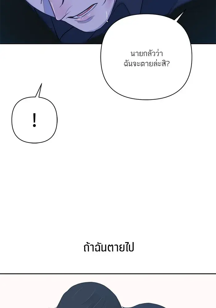 หน้า 98