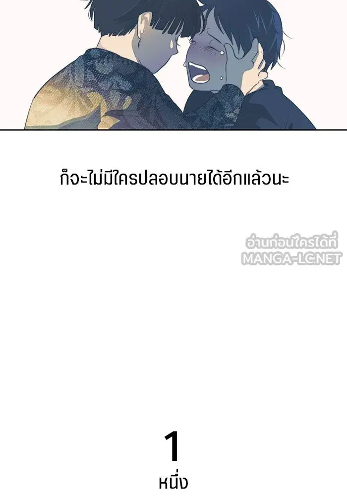 หน้า 99