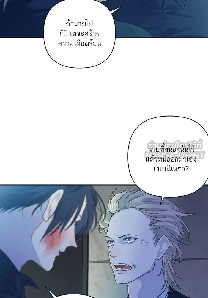 หน้า 54